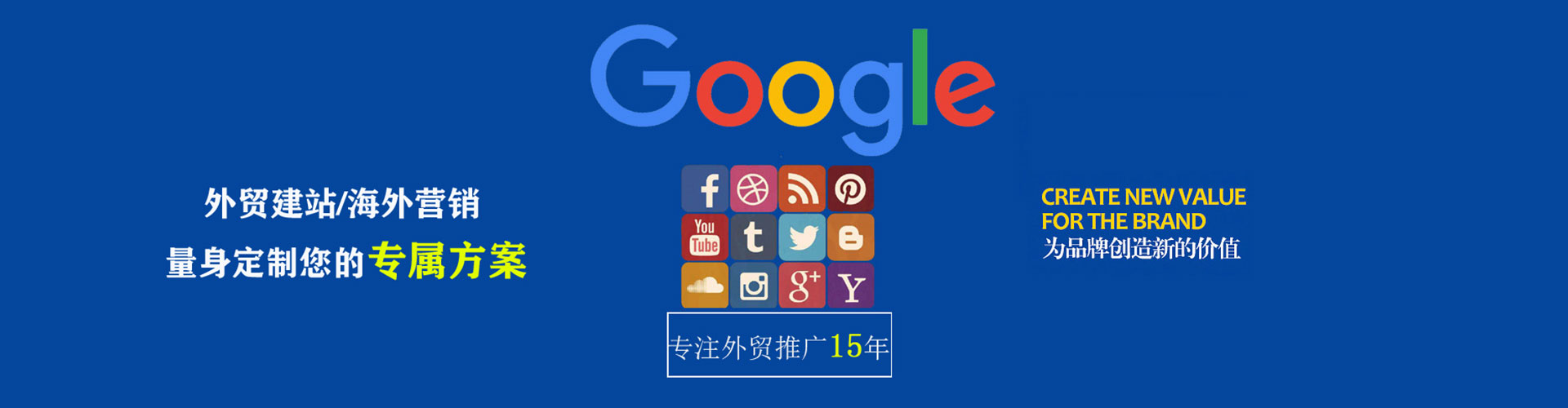 蕉岭百度竞价