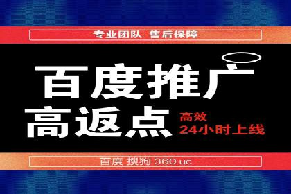案例解析：百度推广排名提升的五大关键点