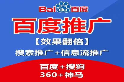 竞价推广开户案例分析及优化