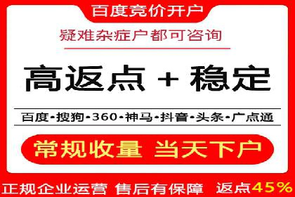 案例分享：托管SEM竞价在旅游行业的应用